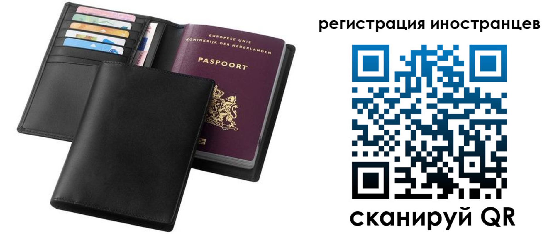 временная регистрация госуслуги в Сосновоборске