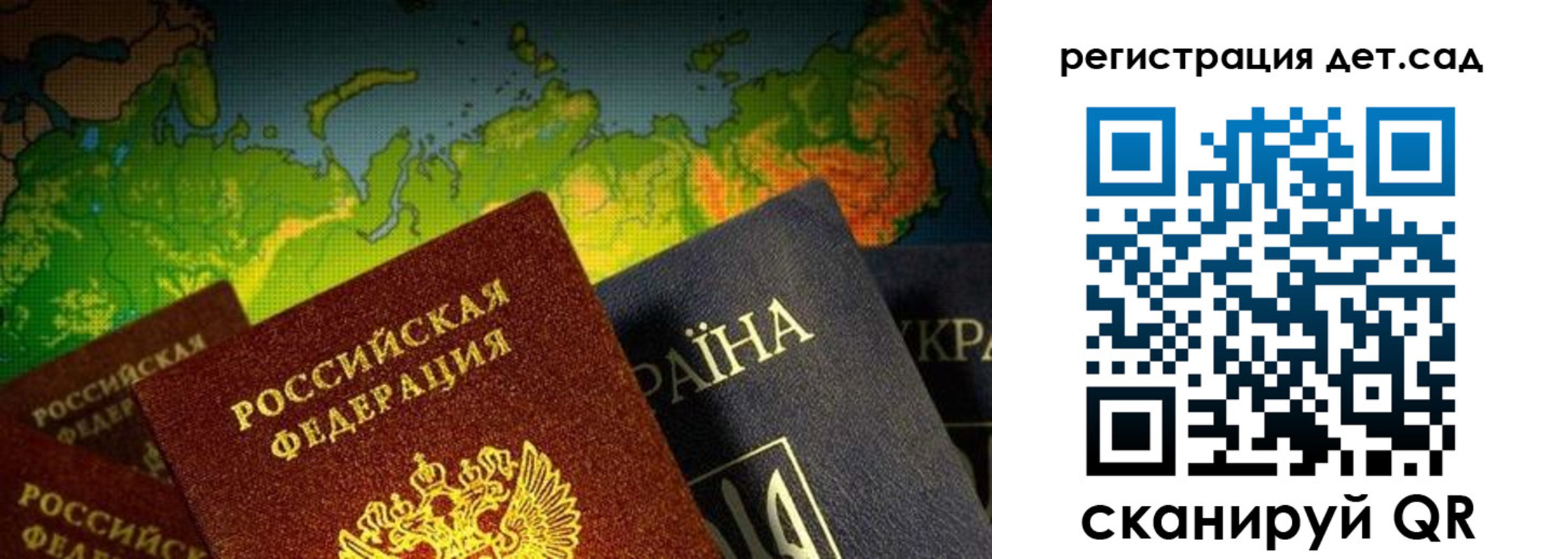 прописка гарантия в Сосновоборске
