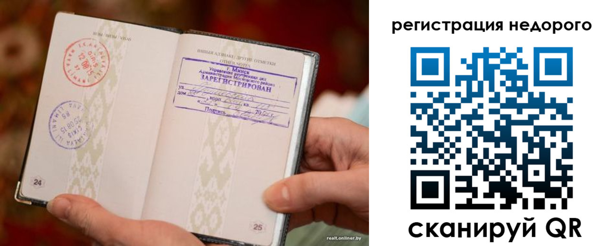 регистрация для школы в Сосновоборске